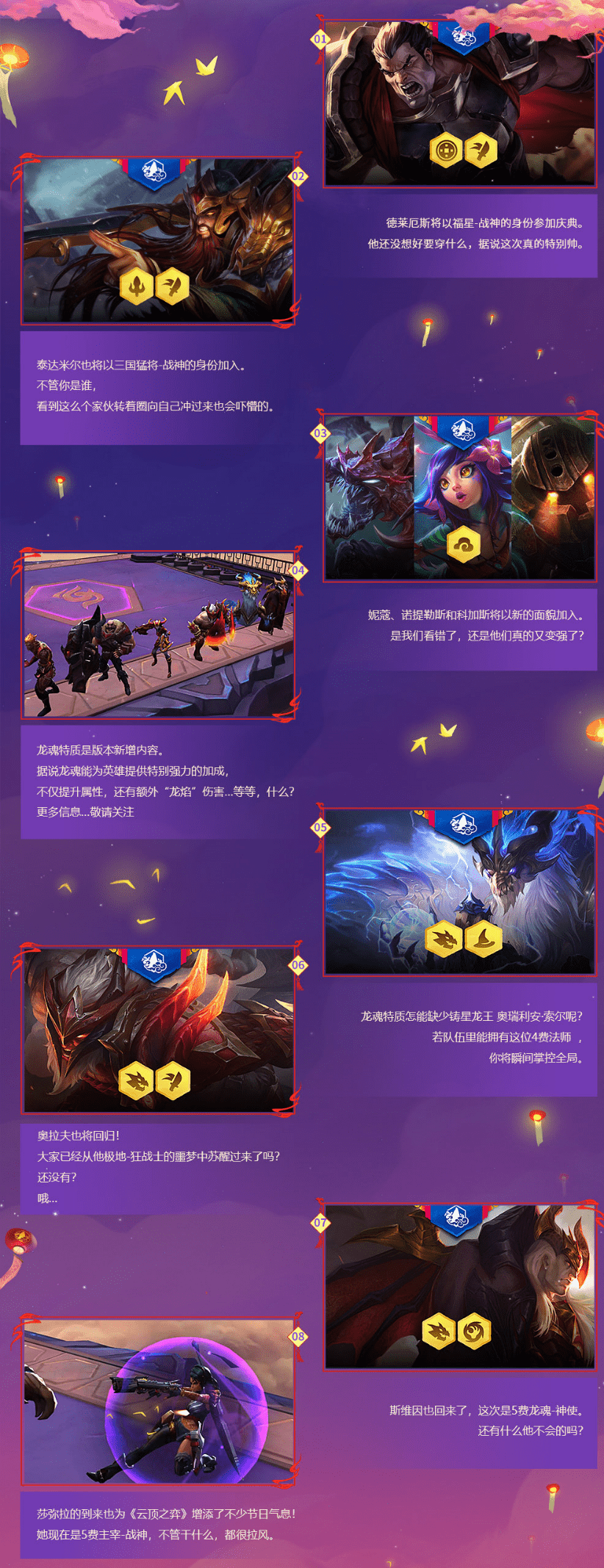Kaiyun-Faker赛事官方发布赛事规则更新新规,TES争议不断!的简单介绍